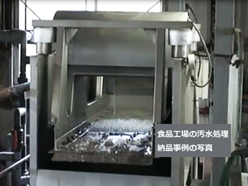 �H�i�H��ɔ[�������ŉt�����@�̎ʐ^�ł��B