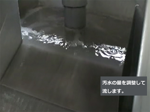 ���������̗���@���̂P�̎ʐ^�ł��B