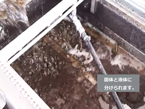 ���������̗���@���̂Q�̎ʐ^�ł��B